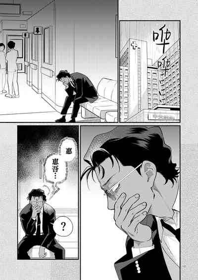 第13页图
