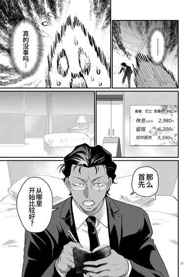 第21页图