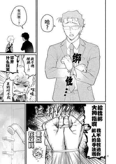 第25页图