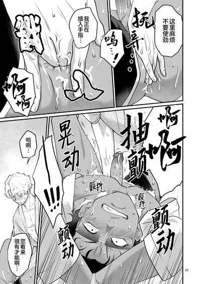 第29页图