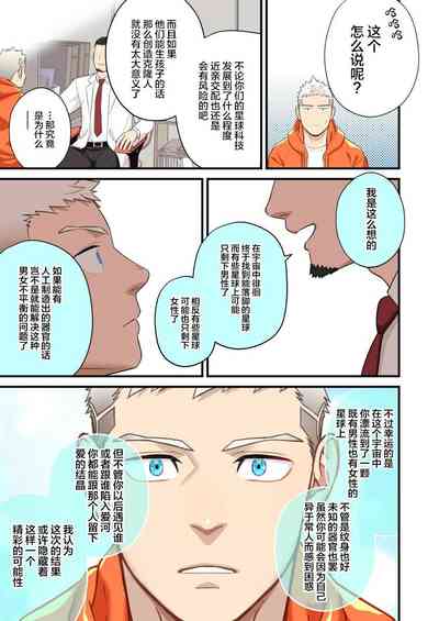 第25页图