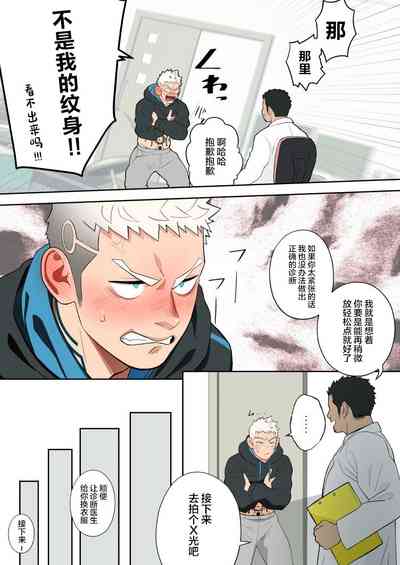 第5页图