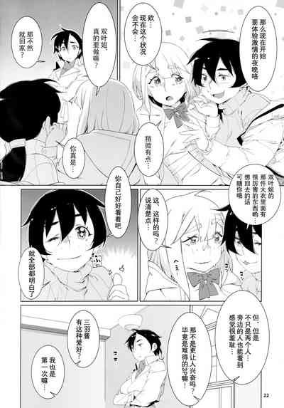 第21頁圖