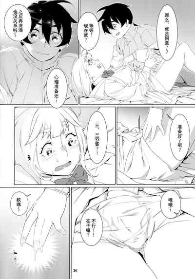 第25頁圖