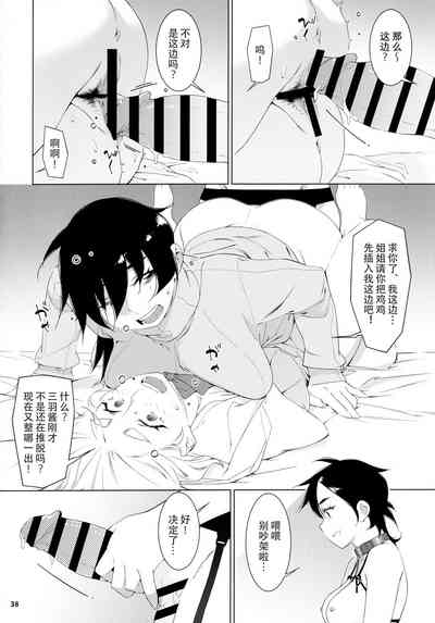 第37頁圖