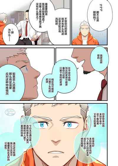 第25页图