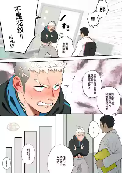 第5页图