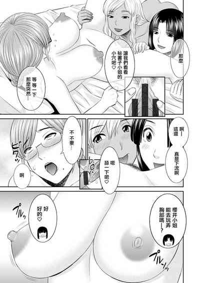第9页图