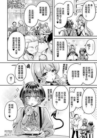 第21頁圖