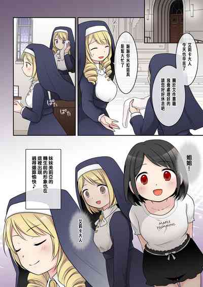 第9頁圖