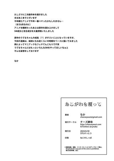 第21页图