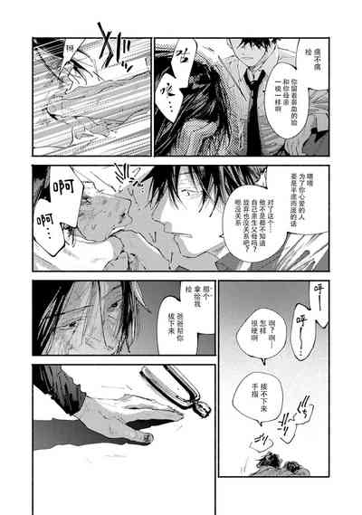 第149頁圖