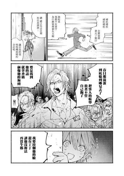 第29頁圖