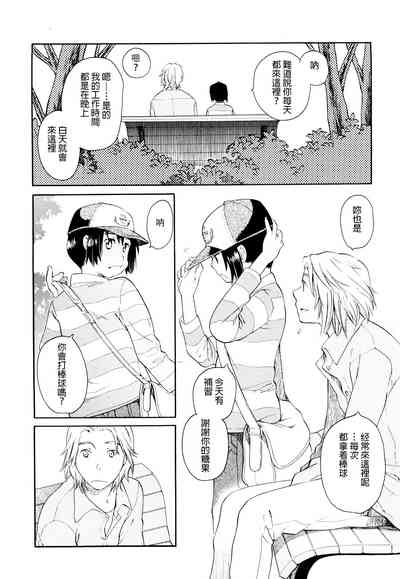 第5頁圖