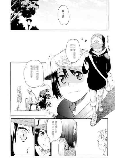 第9頁圖