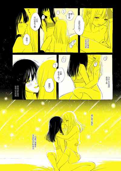 第21页图