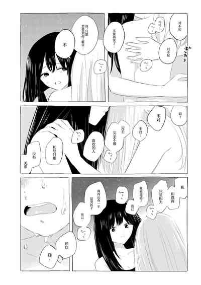 第33页图