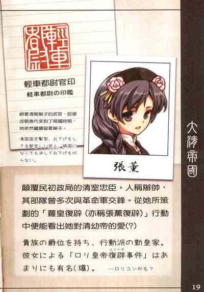 第21頁圖