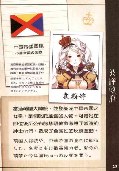第25頁圖