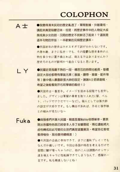 第33頁圖
