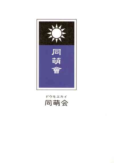 第5頁圖