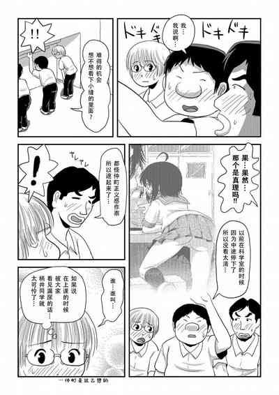 第17頁圖