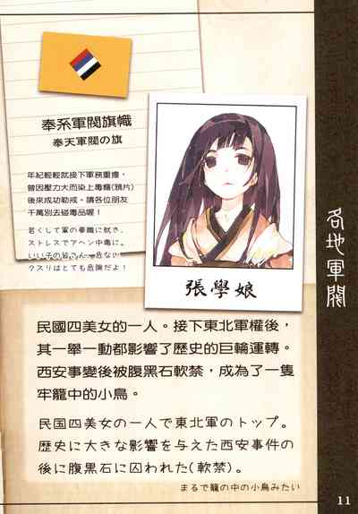 第13頁圖