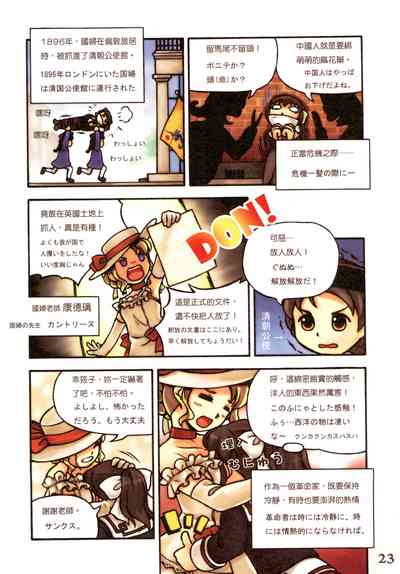 第25頁圖