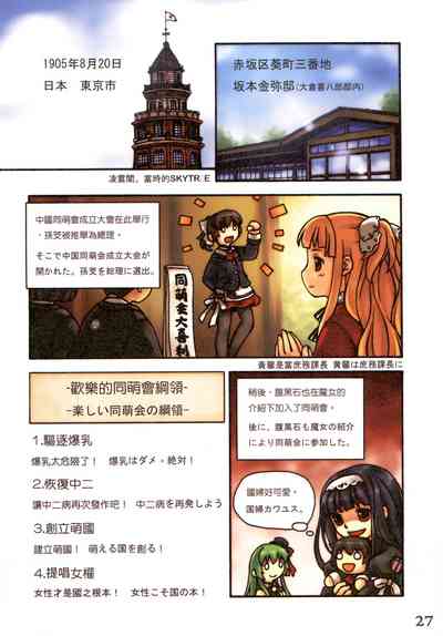 第29頁圖
