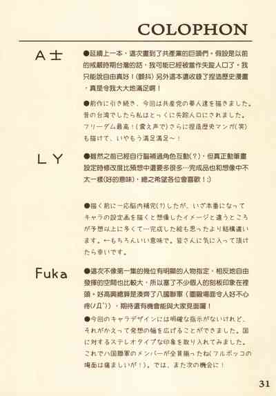 第33頁圖