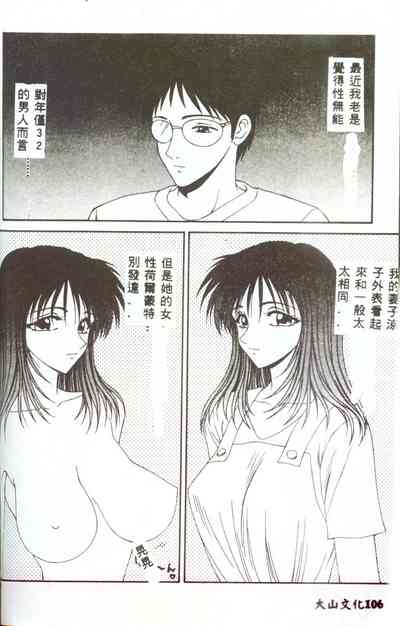 第105頁圖
