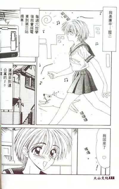 第121頁圖