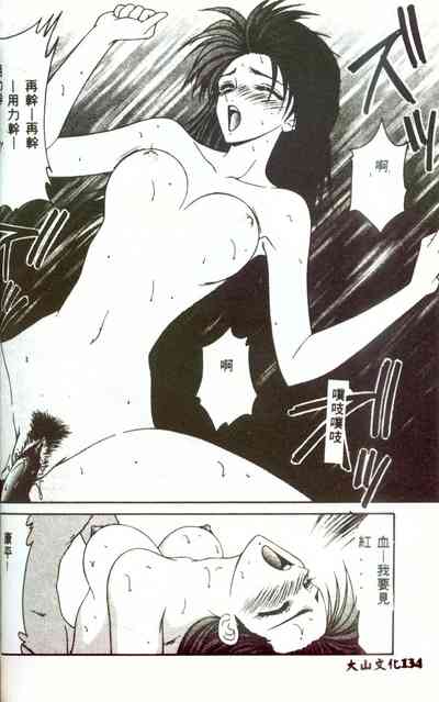 第133頁圖