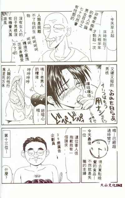 第161頁圖