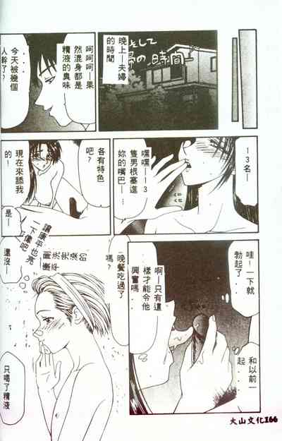 第165頁圖