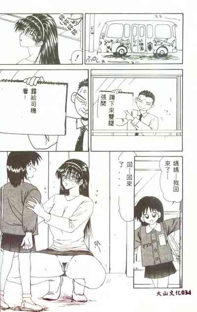 第33頁圖