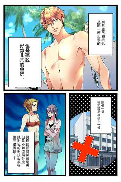 第5頁圖