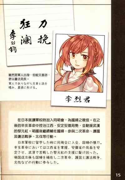 第17頁圖