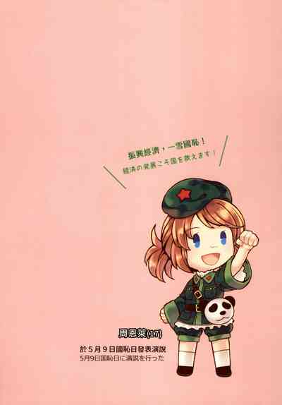 第29頁圖