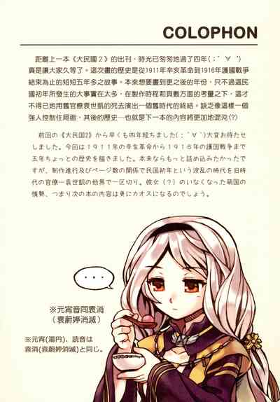 第33頁圖
