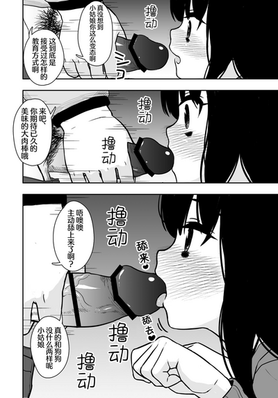 第13页图