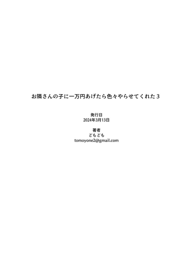 第37页图
