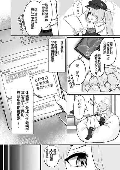 第5页图
