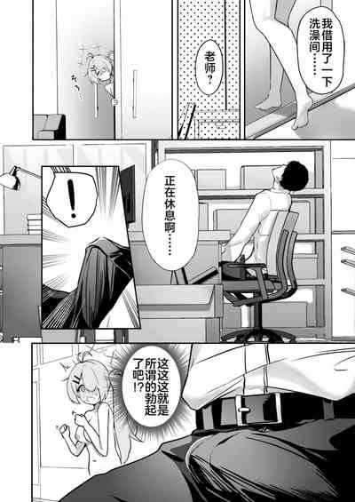 第9页图
