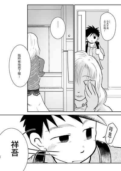 第29頁圖