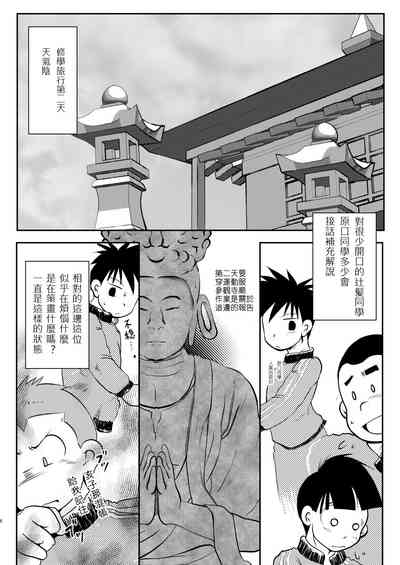 第5頁圖