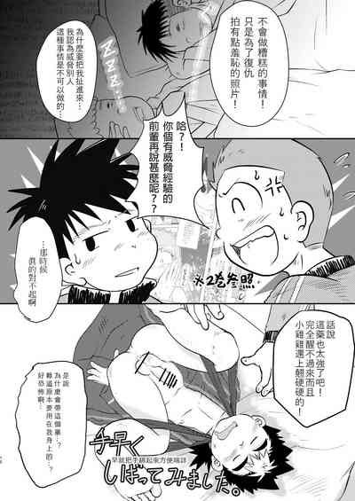 第9頁圖