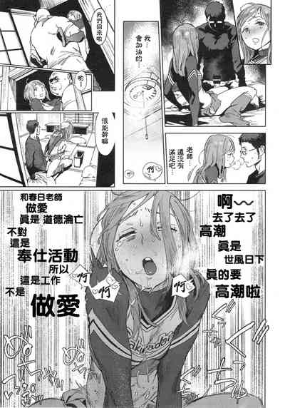 第25頁圖