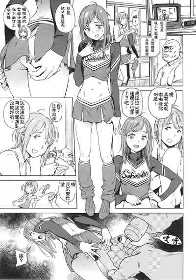 第9頁圖
