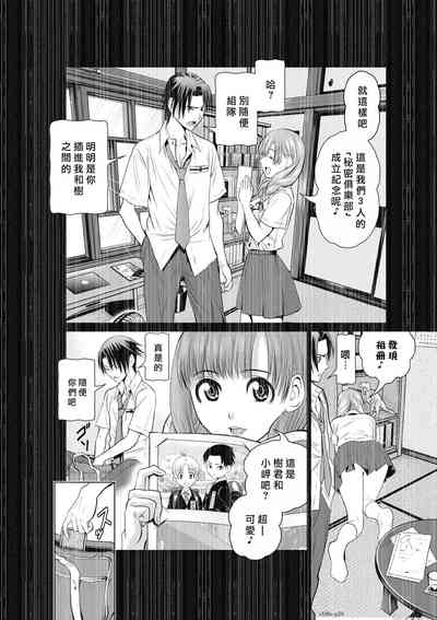 第117頁圖